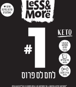 לחם לס 1 - ה"בלתי אפשרי" – תמונה 5