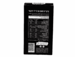 מיקס 3 חטיפי קרקר קיטו- קלאסי, פיקנטי ושום – תמונה 3