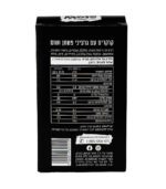 חטיפי קרקר קיטו- שום – תמונה 2