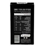 חטיפי קרקר קיטו קלאסי – תמונה 2