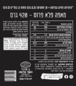לחם לס 2 - פלא פרוס – תמונה 2