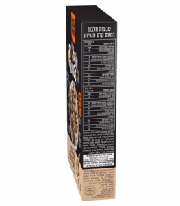 טבעות בוקר חלבון - קרם עוגיות – תמונה 4