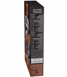 טבעות בוקר חלבון - שוקולד – תמונה 3